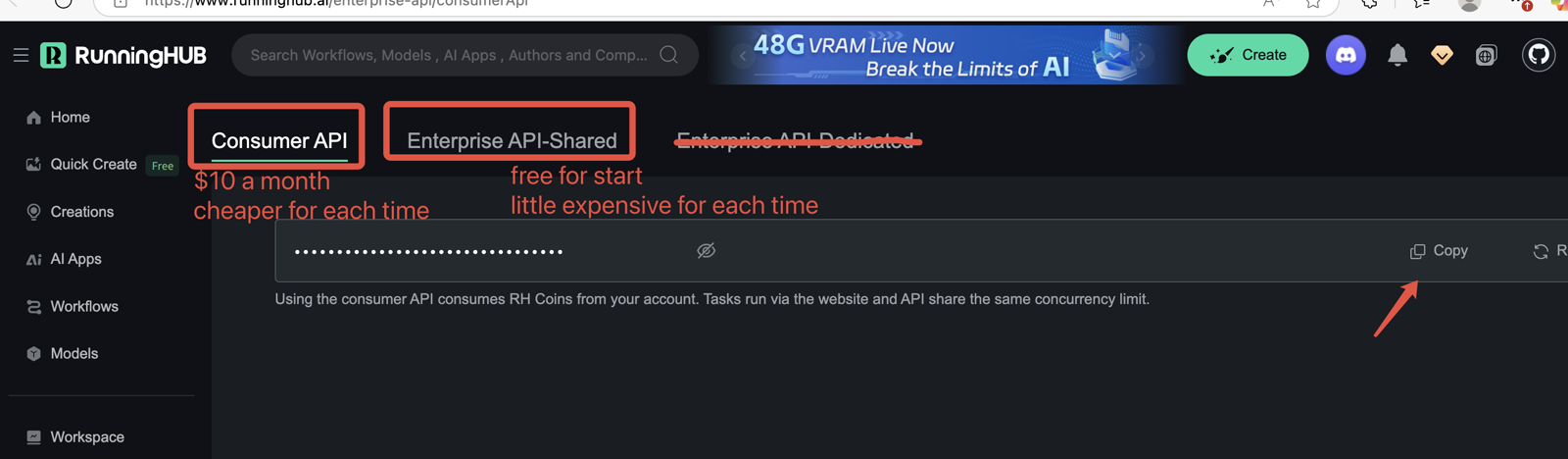 RunningHUB configuration interface in SD-PPP panel showing API key configuration